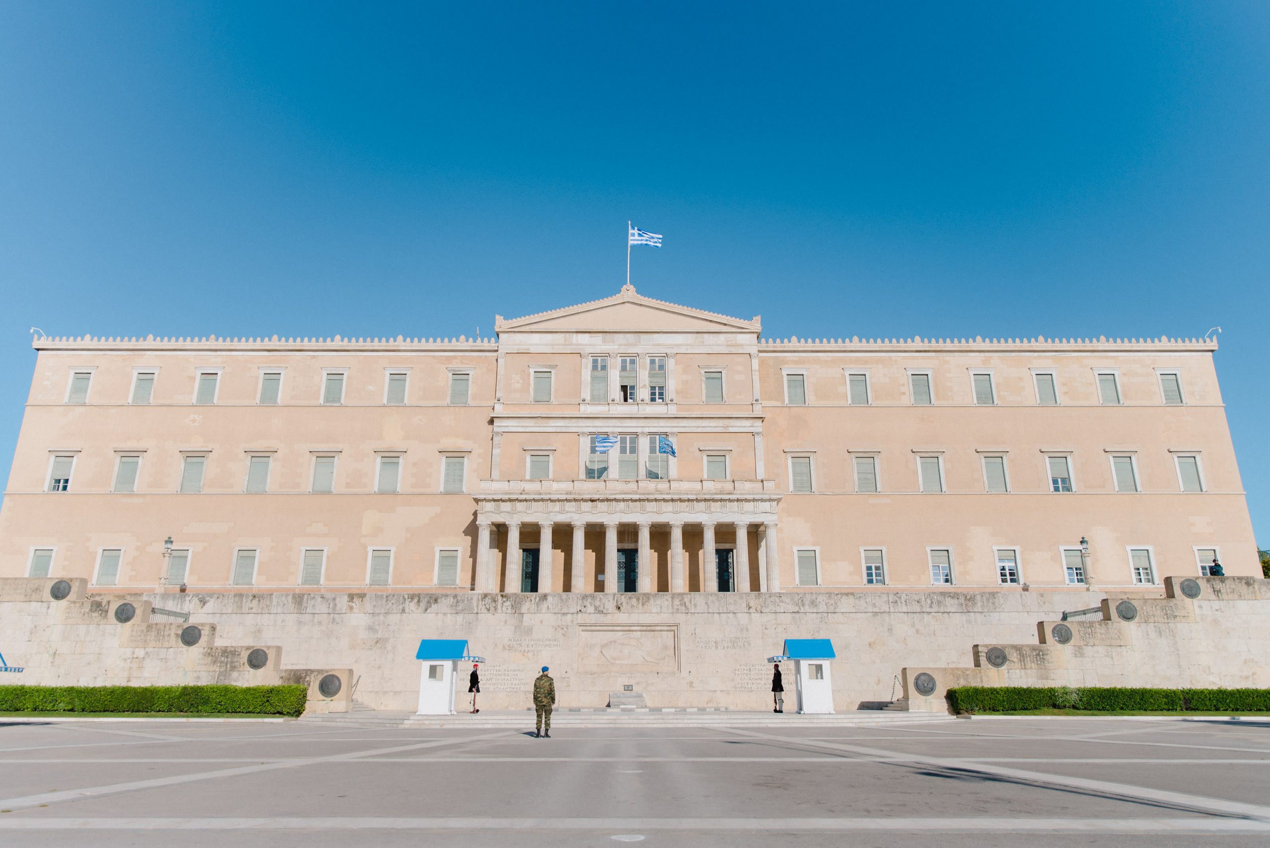 Πρακτικό επιλογής τουριστικού γραφείου για την εκδρομή της Β’ Λυκείου στη Βουλή των Ελλήνων