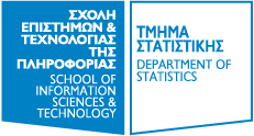 Το τμήμα Στατιστικής του Οικονομικού Πανεπιστημίου Αθηνών (ΟΠΑ)
